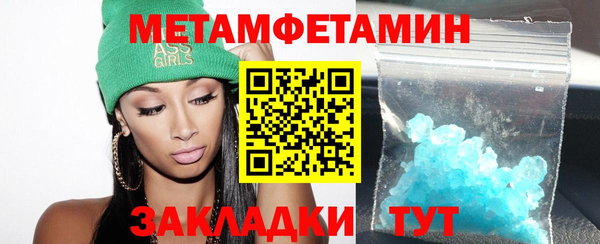 Amphetamine  Amphetamine 97%  Вход с VPN  Донецк 