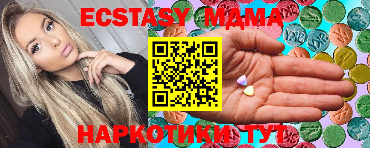 KRAKEN ссылка  Вход с VPN  Донецк  Ecstasy louis Vuitton 