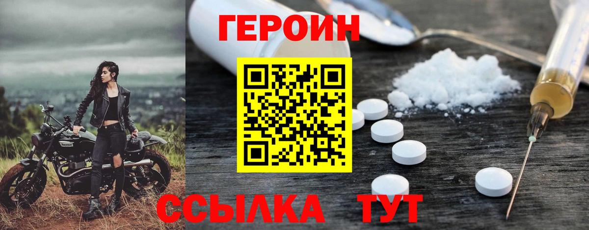 Мефедрон   МЕТАДОН  COCAIN  Донецк  МДМА  Вейп ТГК  Каннабис  Вход с VPN  ГАШИШ  LSD-25 