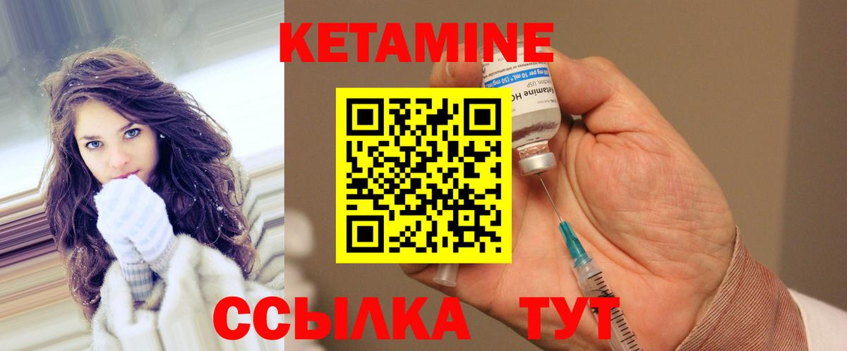 КЕТАМИН ketamine  OMG tor  Донецк  Вход с VPN 