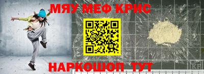 кокаин перу Кумертау