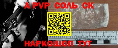 меф VHQ Краснознаменск