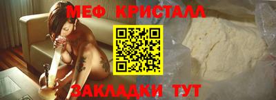 кокаин перу Кумертау
