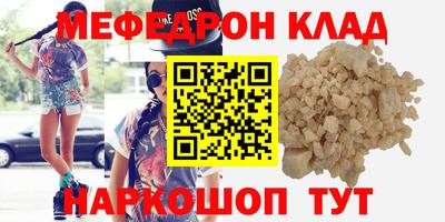 МДМА Кунгур