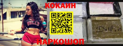 mdpv Краснокаменск