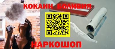 spice Краснодар