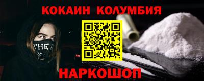 spice Краснодар