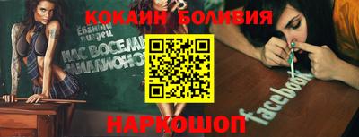 меф VHQ Краснознаменск