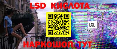 МДМА Кунгур