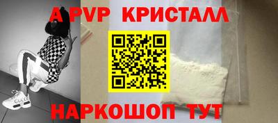 spice Краснодар