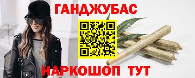 spice Краснодар