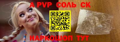 меф VHQ Краснознаменск