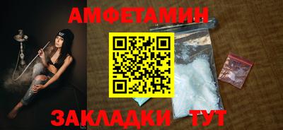 меф VHQ Краснознаменск