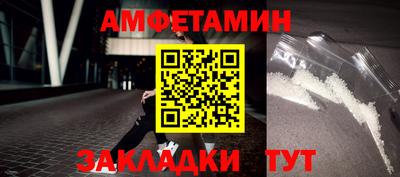 spice Краснодар