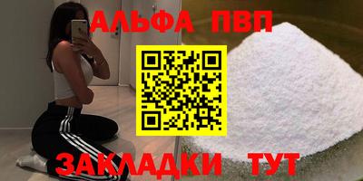 spice Краснодар