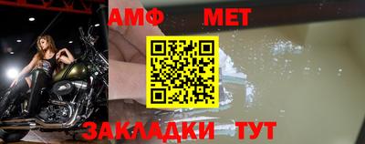 МДМА Кунгур