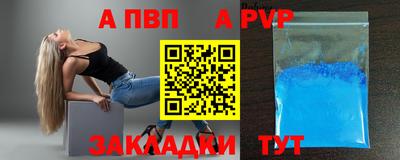 меф VHQ Краснознаменск