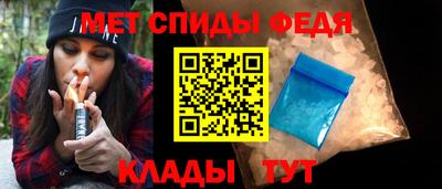 меф VHQ Краснознаменск