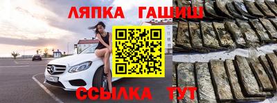 меф VHQ Краснознаменск