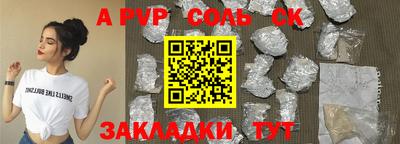 меф VHQ Краснознаменск