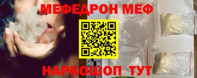 МДМА Кунгур