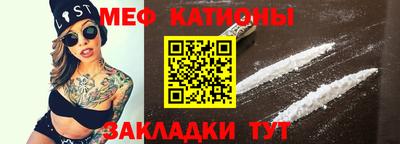 МДМА Кунгур