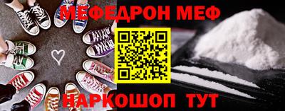 spice Краснодар