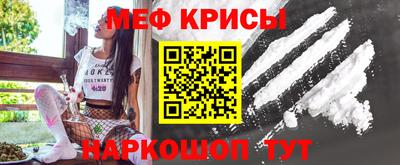 кокаин перу Кумертау