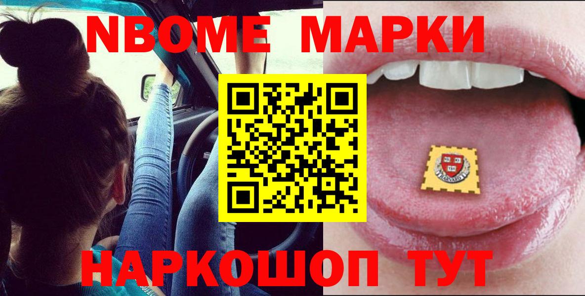 ЛСД экстази кислота  ЛСД экстази кислота  Вход с VPN  Донецк 