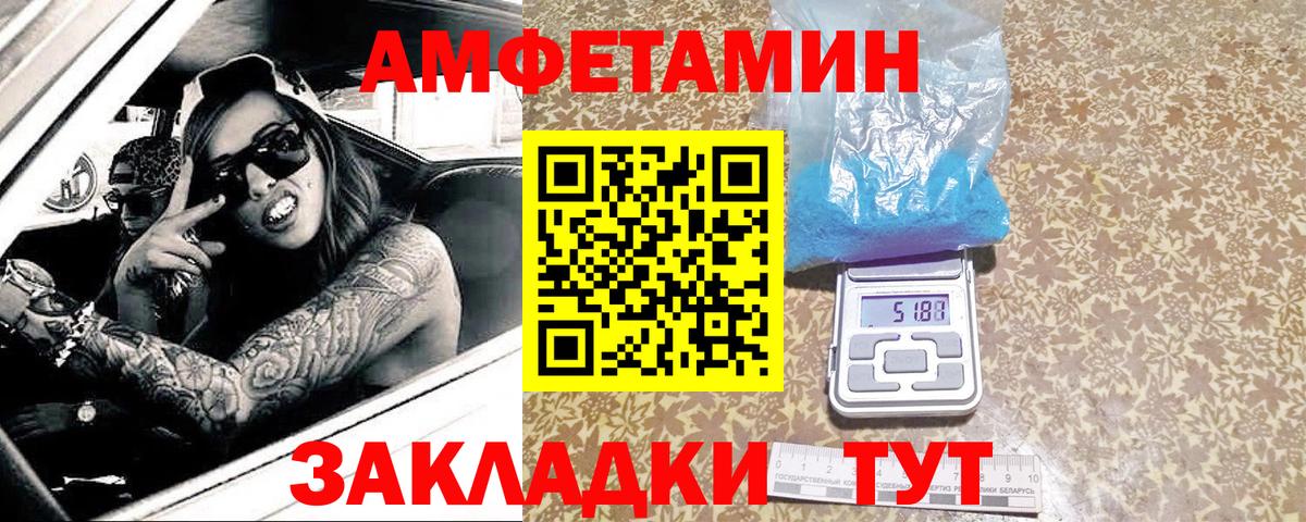 Метамфетамин Декстрометамфетамин 99.9% Донецк