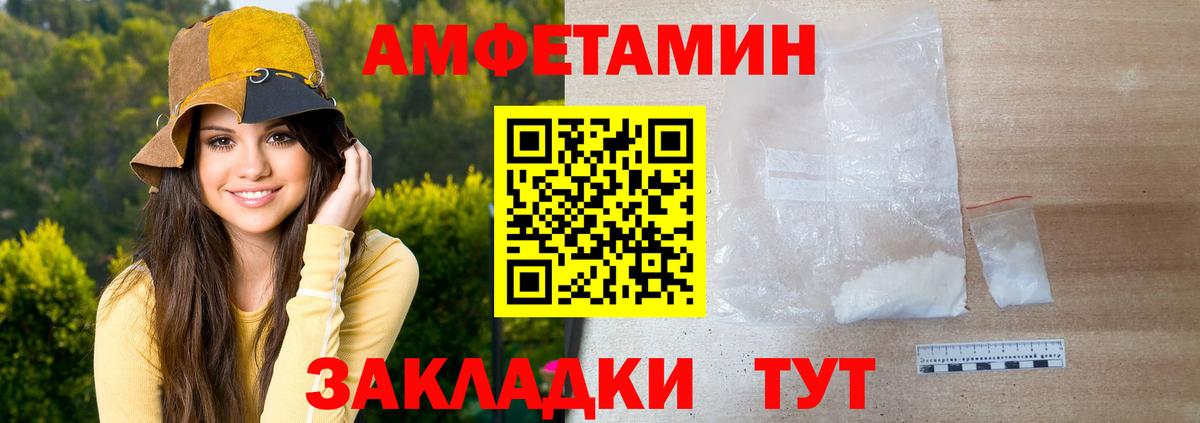 МЕТАМФЕТАМИН Methamphetamine  Вход с VPN  Донецк 