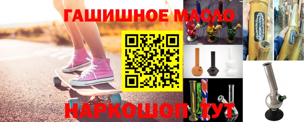 ТГК жижа Донецк