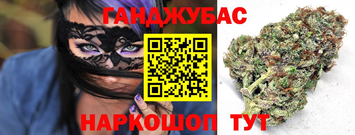 Канабис гибрид  Вход с VPN  Донецк  Бошки марихуана AK-47  Бошки марихуана AK-47 