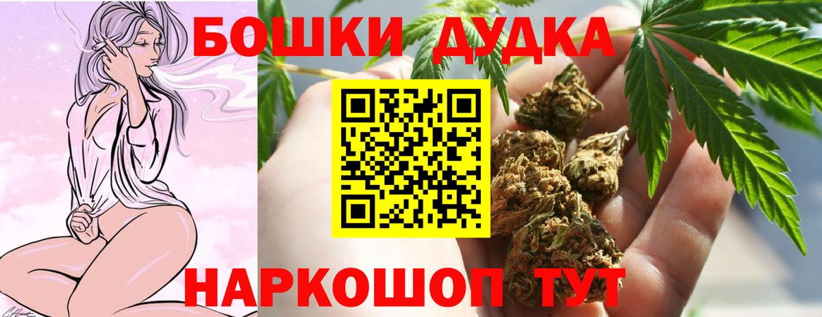 Кодеин Донецк